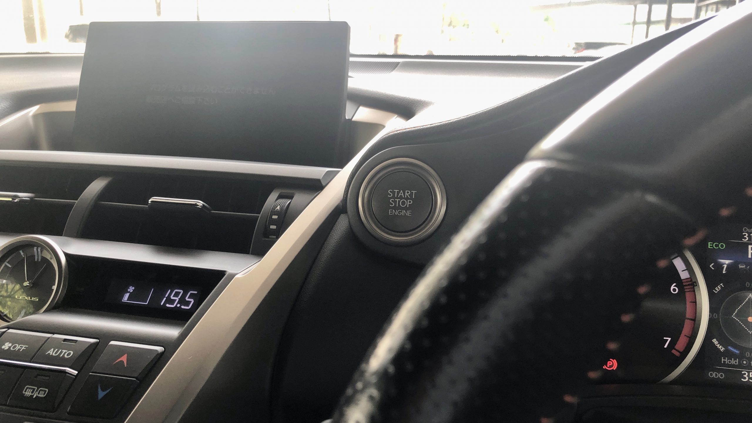 2017 LEXUS NX200T F-SPORT